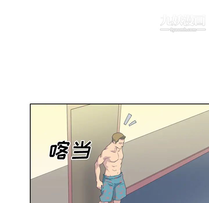 15少女漂流記第35話