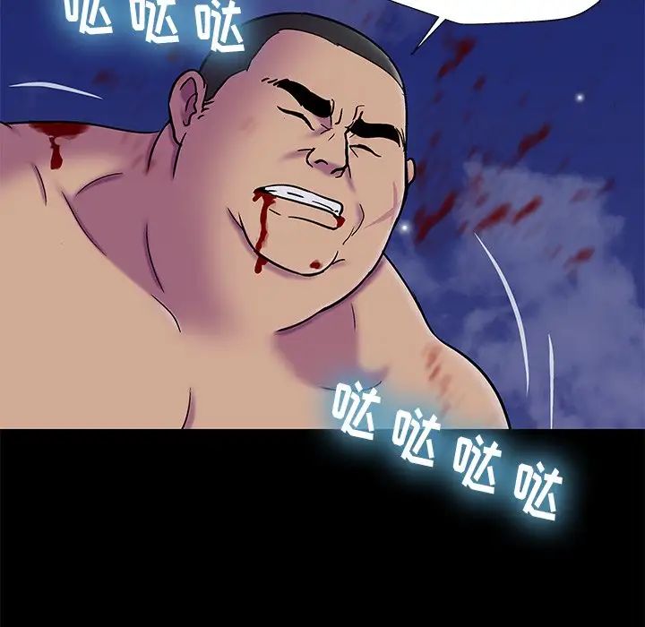 反乌托邦游戏第179话-最终话