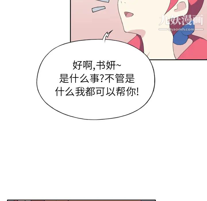 15少女漂流记第35话