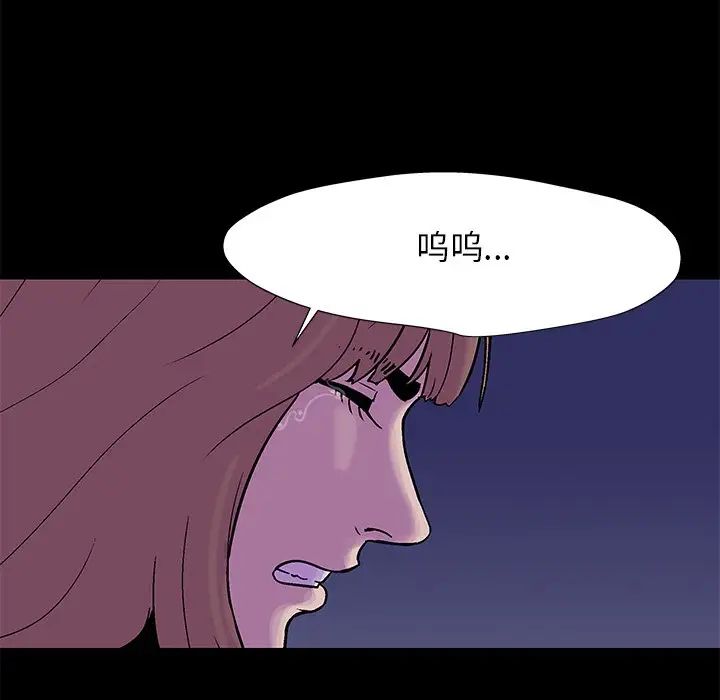 反烏托邦遊戲第179話-最終話