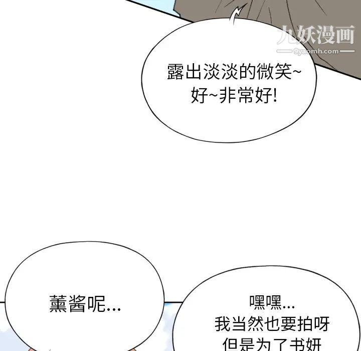 15少女漂流記第36話