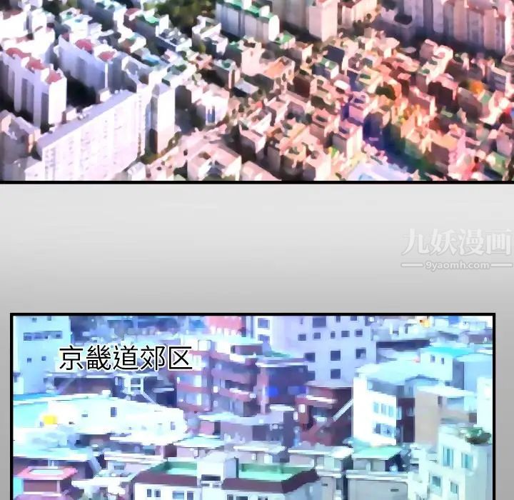 與嬸嬸的秘密第1話