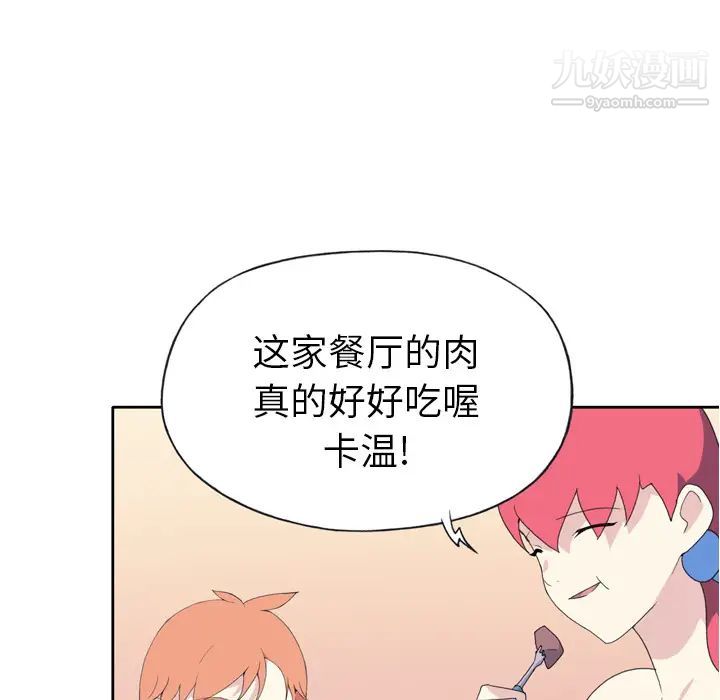 15少女漂流记第36话