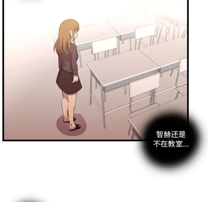 需要纯情第38章