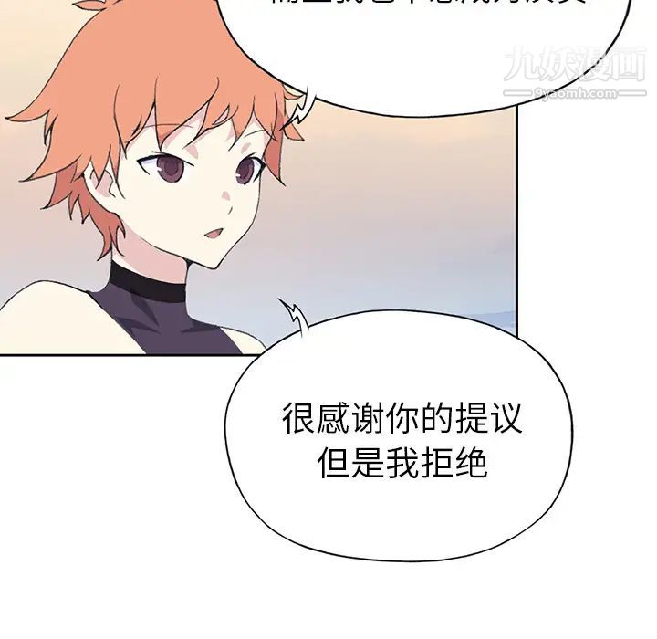15少女漂流记第37话