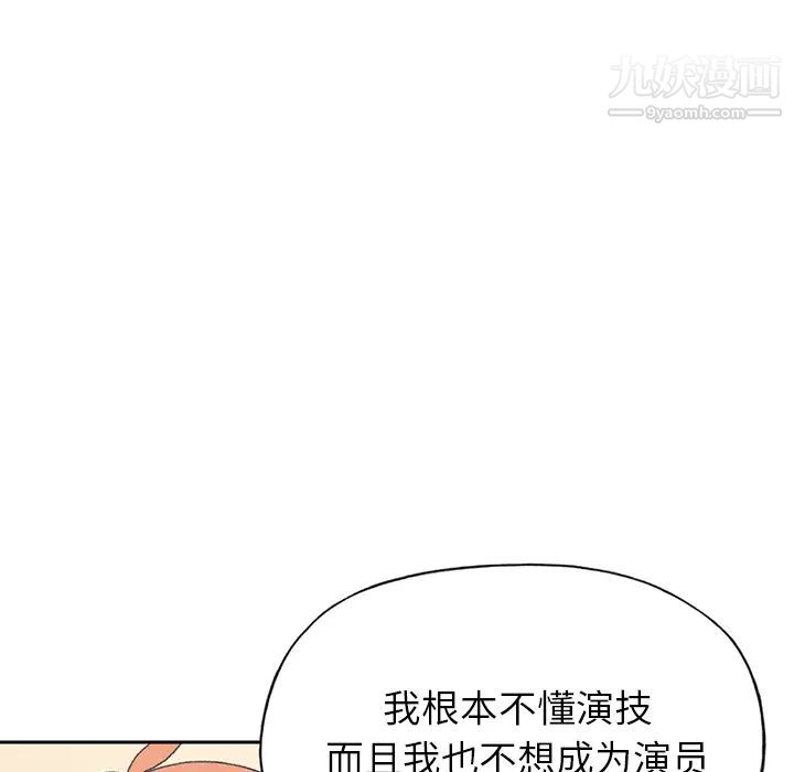 15少女漂流记第37话