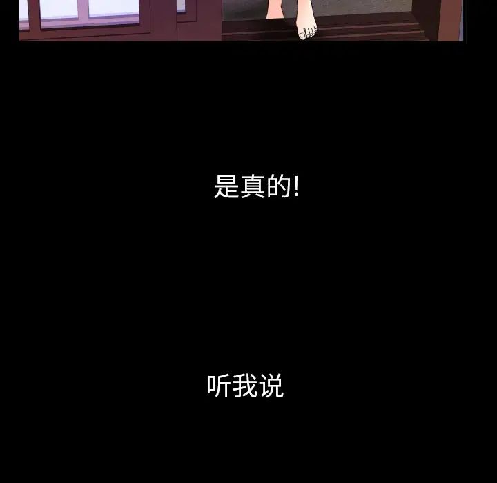 與嬸嬸的秘密第1話