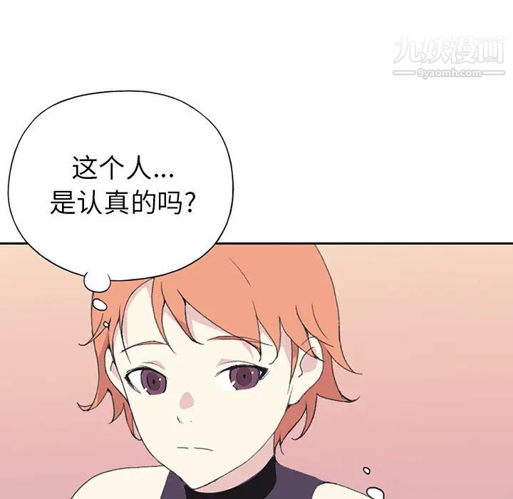 15少女漂流记第37话