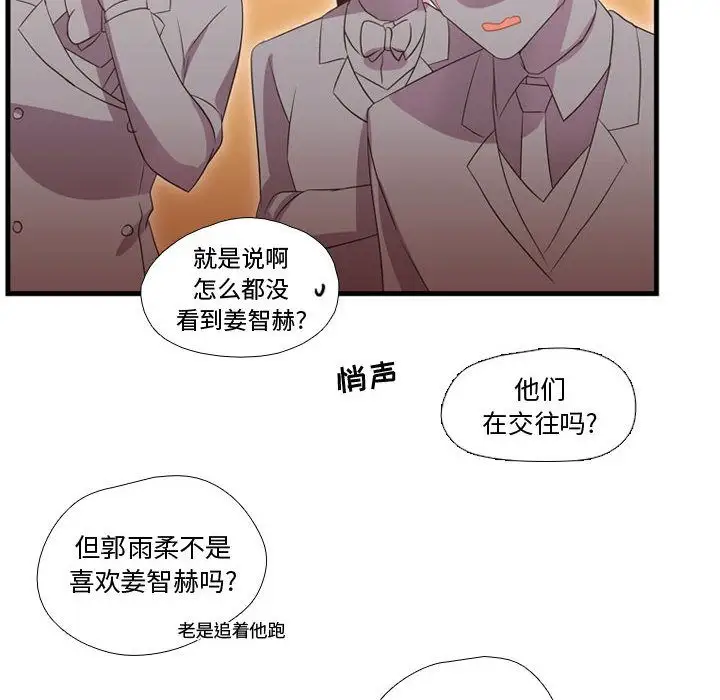 需要纯情第38章