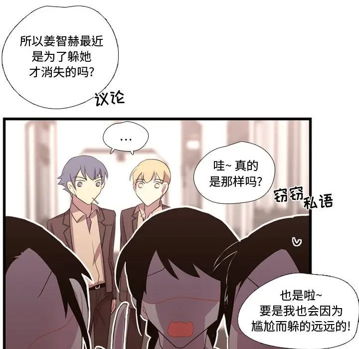 需要纯情第38章