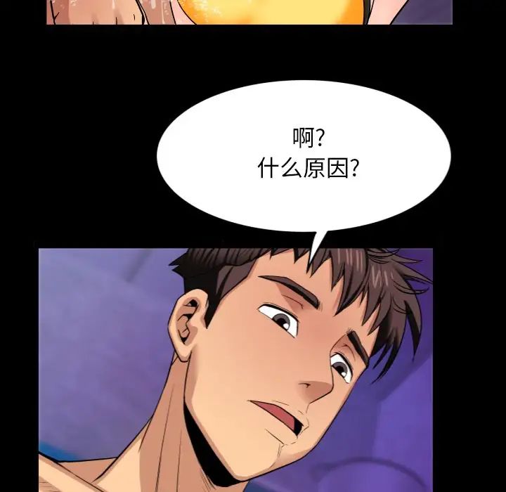 與嬸嬸的秘密第1話