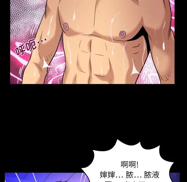 與嬸嬸的秘密第1話
