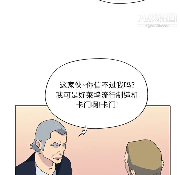 15少女漂流记第37话