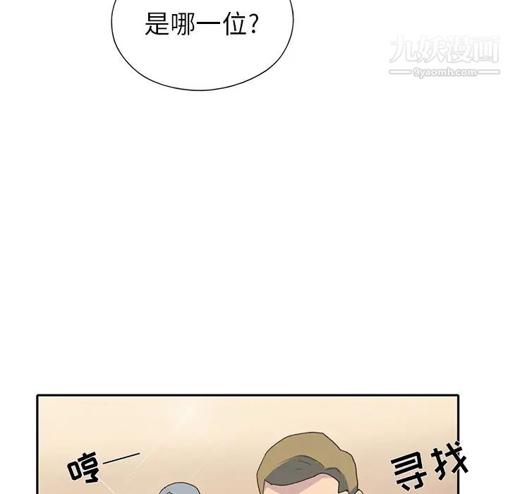 15少女漂流记第37话