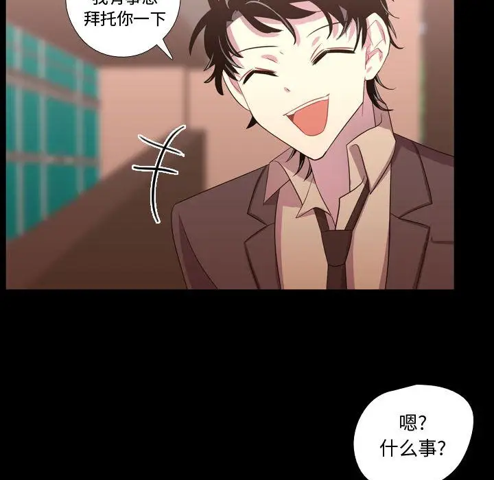 需要纯情第38章