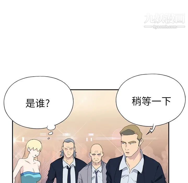 15少女漂流記第37話