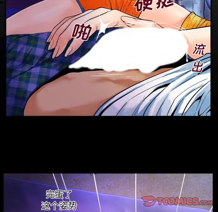 與嬸嬸的秘密第2話