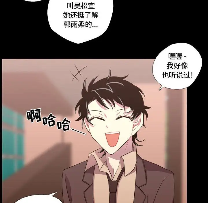 需要纯情第38章