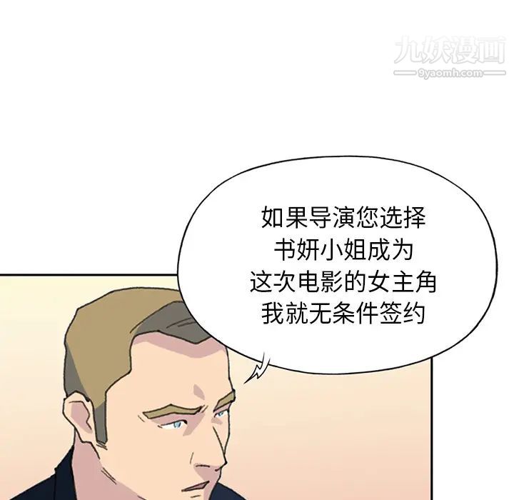 15少女漂流记第37话