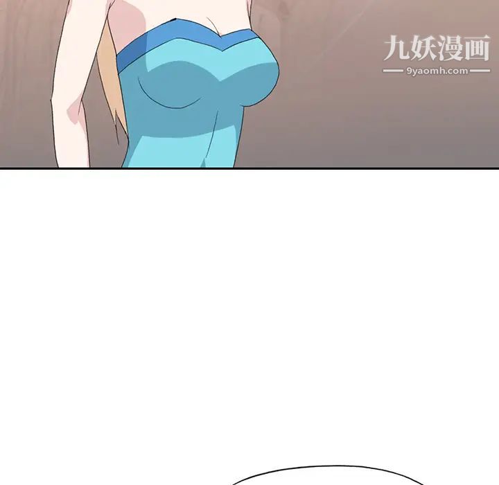 15少女漂流記第37話