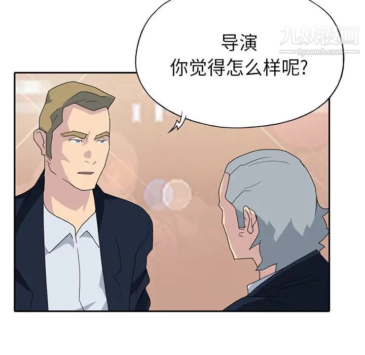 15少女漂流記第37話