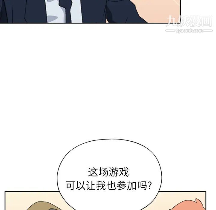 15少女漂流记第38话