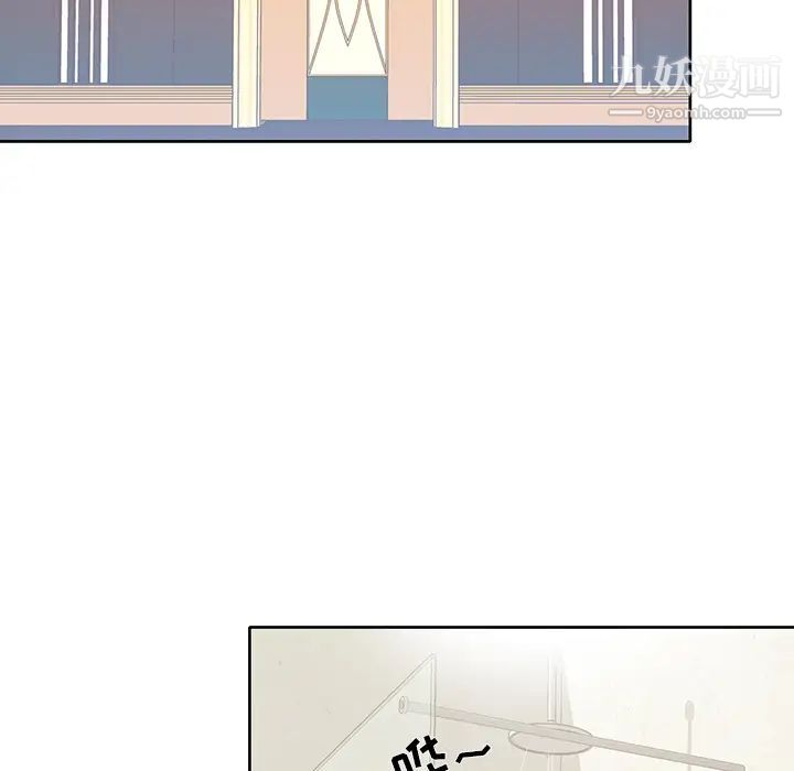 15少女漂流記第38話