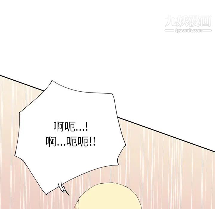 15少女漂流記第39話