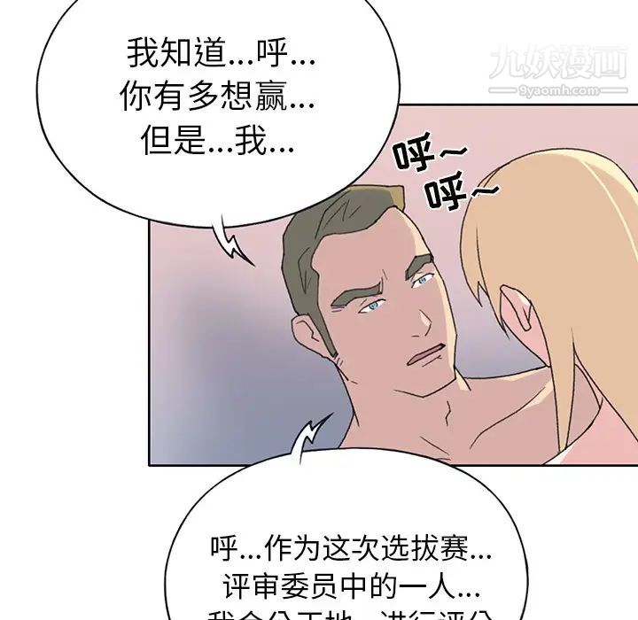 15少女漂流记第39话