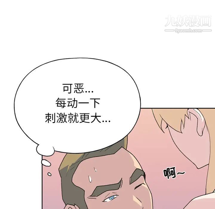 15少女漂流记第39话