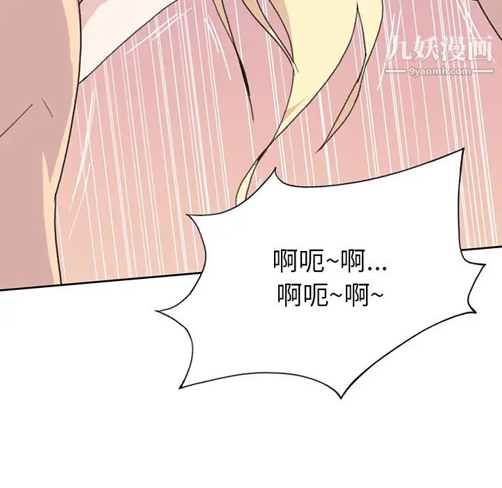 15少女漂流記第39話