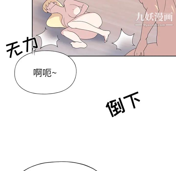 15少女漂流记第39话