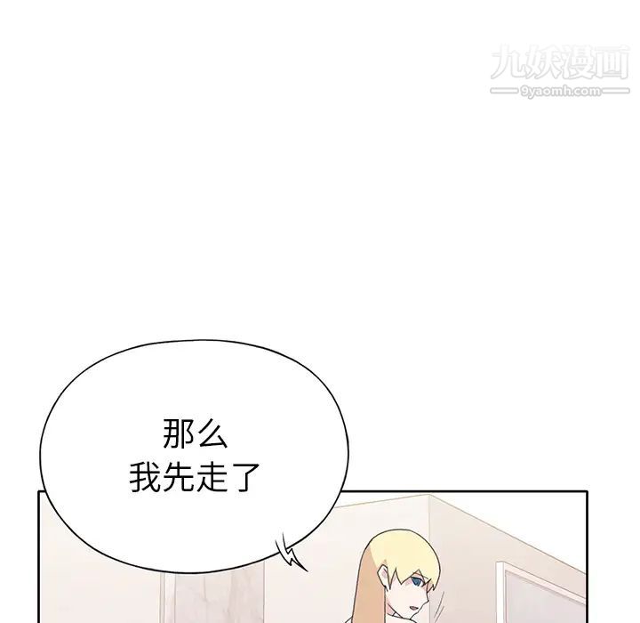 15少女漂流记第39话