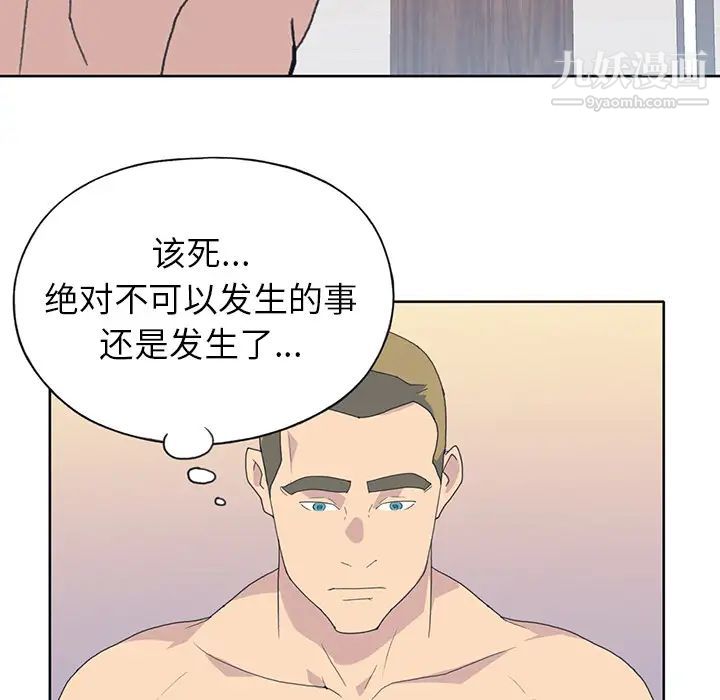 15少女漂流记第39话