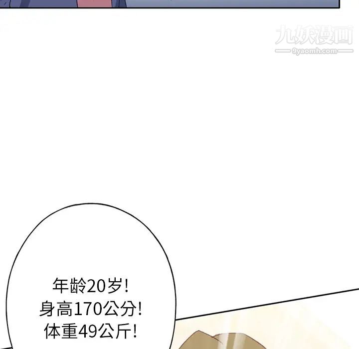 15少女漂流记第39话