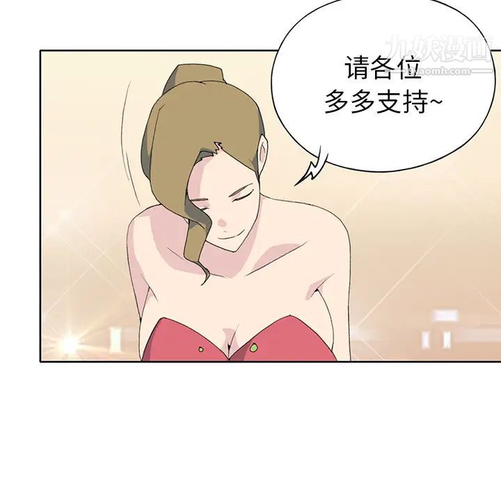 15少女漂流記第39話