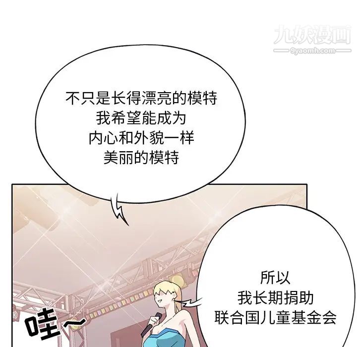 《15少女漂流记》第39话