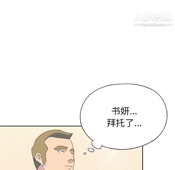 15少女漂流记第40话