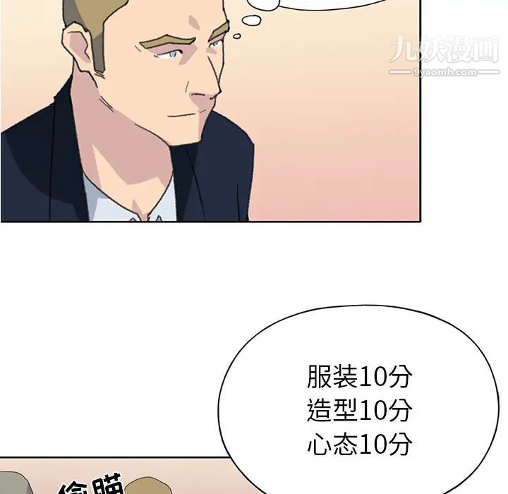 15少女漂流记第40话