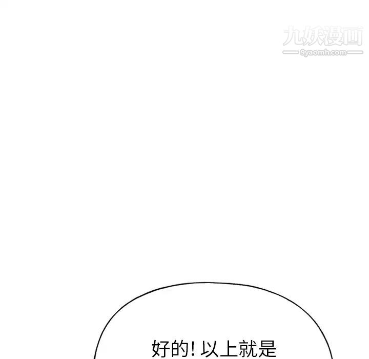 15少女漂流记第40话