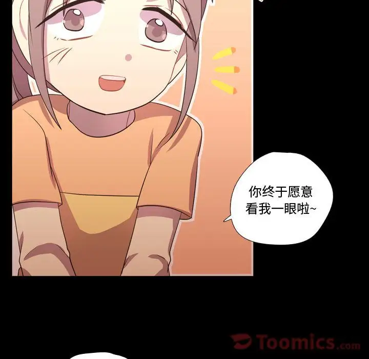 需要纯情第39章