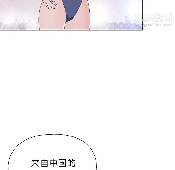 15少女漂流记第40话