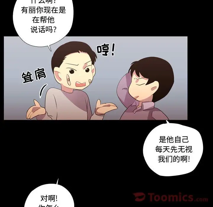 需要纯情第39章