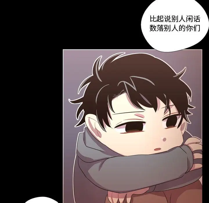 需要纯情第39章