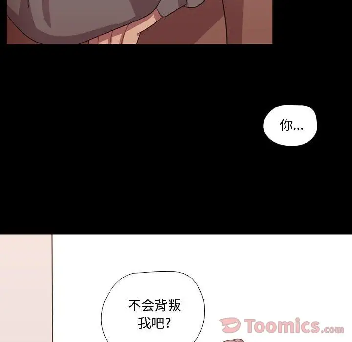 需要纯情第39章
