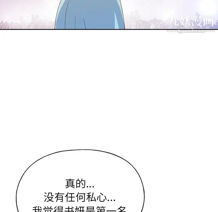 15少女漂流记第40话
