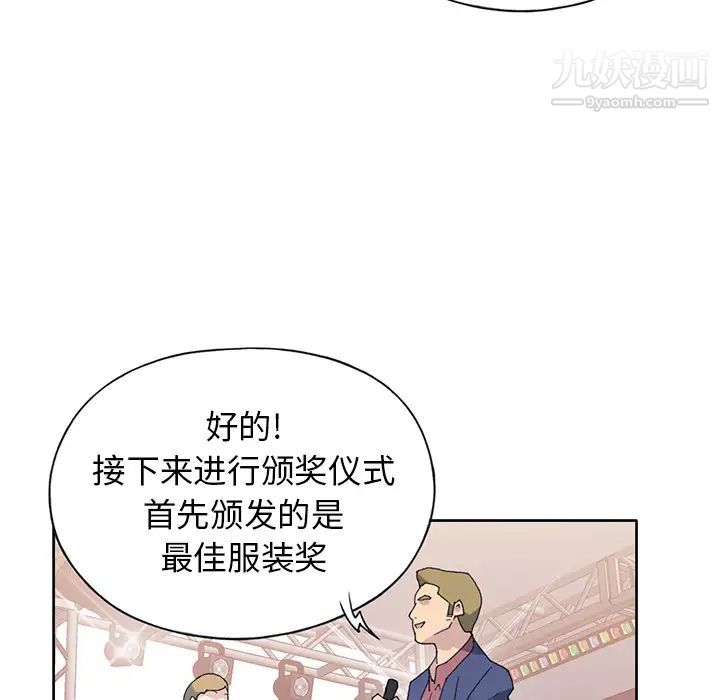 《15少女漂流记》第40话