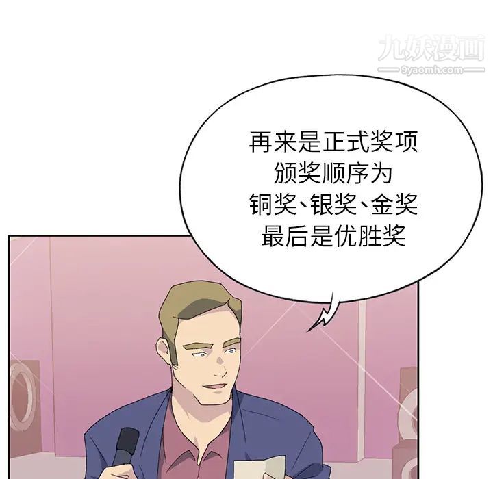 15少女漂流记第40话