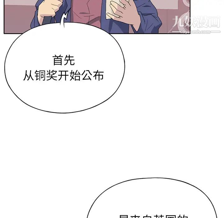 15少女漂流记第40话