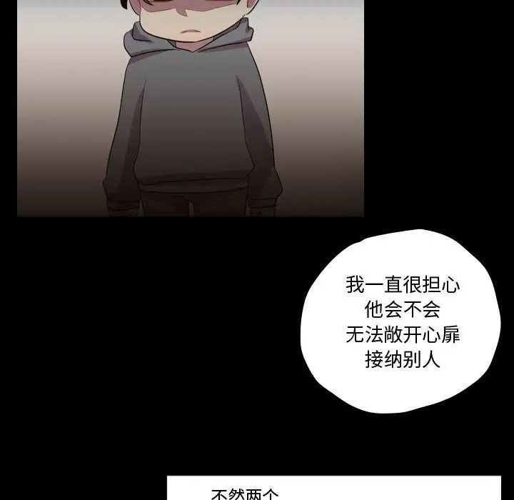 需要纯情第40章